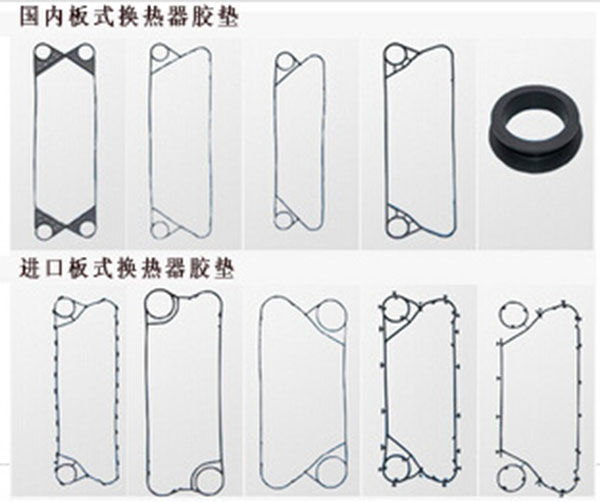 進(jìn)口及國(guó)產(chǎn)板式換熱器密封墊選擇方法