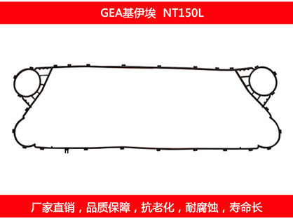 板式換熱器品牌管束泄漏處理